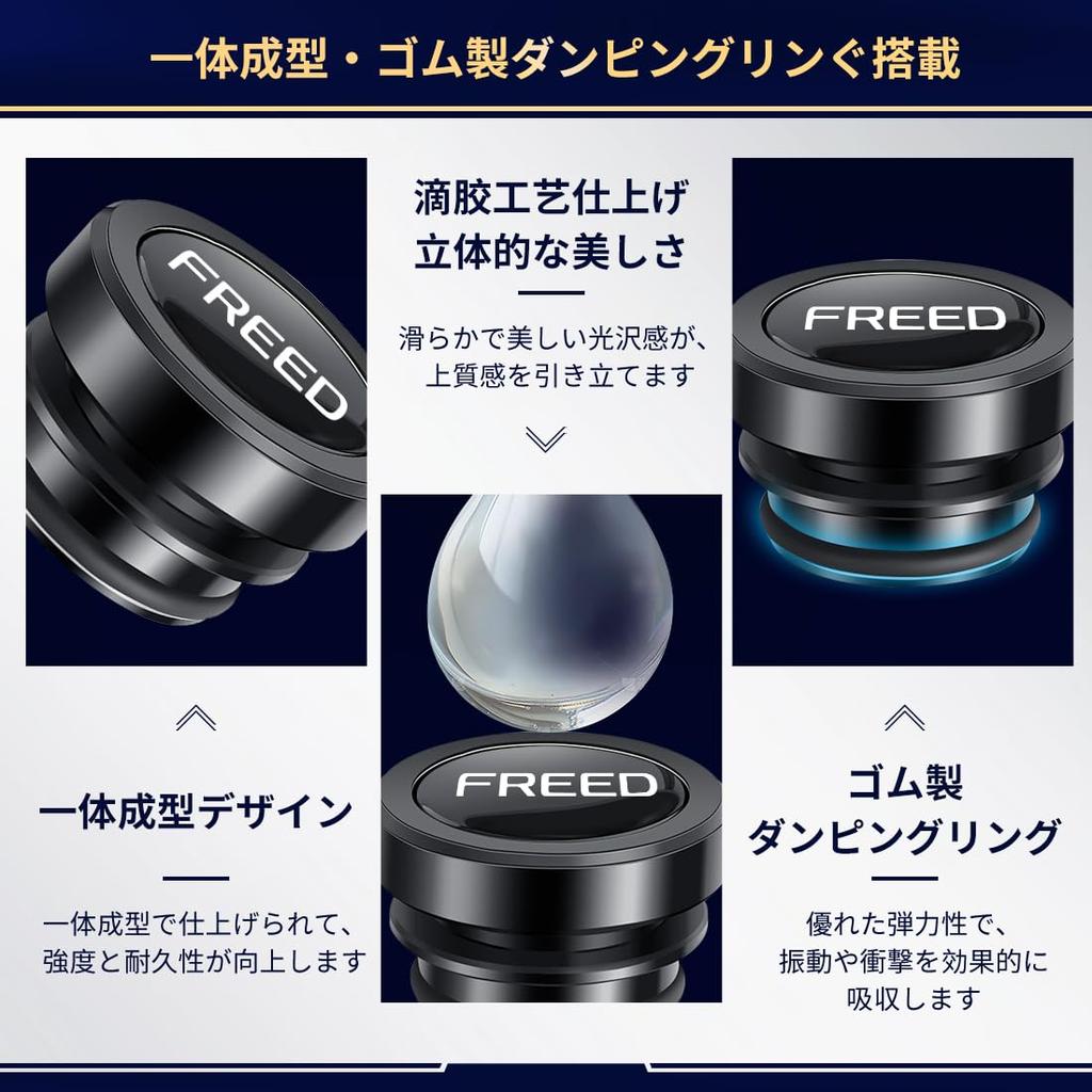 LUTU New Freed GT Series/GB Series Compatible with All Series