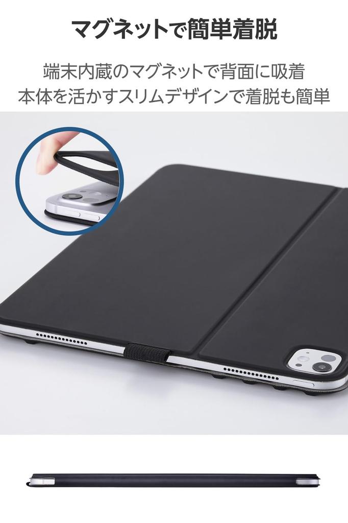 Elecom IPad Pro Klaff Myk Dvale 13-tommers (M4) Etui, Etui, Lær, Tegning, 7-vinkels innstilling, Støtte, Svart, TB-A25PLWVDBK