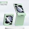Applicable to Samsung Z FliP5 folding mobile phone case Z FliP4 shaft Z FliP3 all-inclusive anti-drop protective case