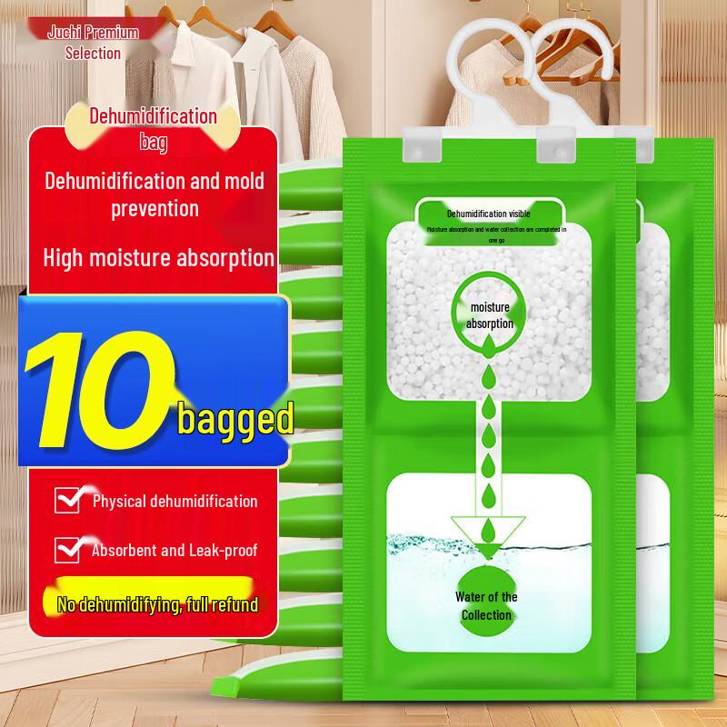 JUQI Home Moisture Absorbers & Dehumidifiers