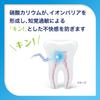 Shumitect Paste Daily Cavity Care + [Quasi-drug] Toothpaste for Sensitive Teeth Care High Concentration Fluoride (1450ppm) 2 bottles 2 single bottles