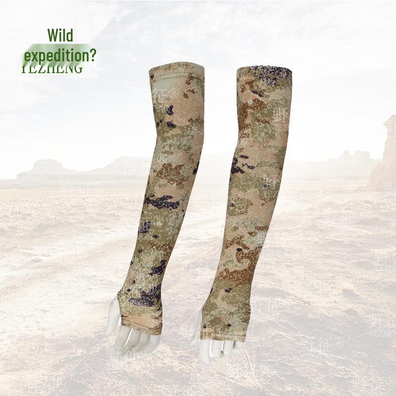 Yezheng Ice Silk Summer Sun Protection Gear