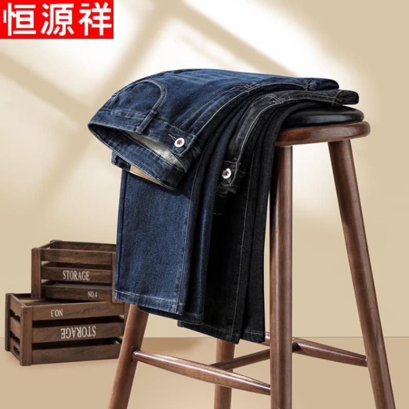 Hengyuanxiang Men's Fleece-Lined Straight-Leg Jeans