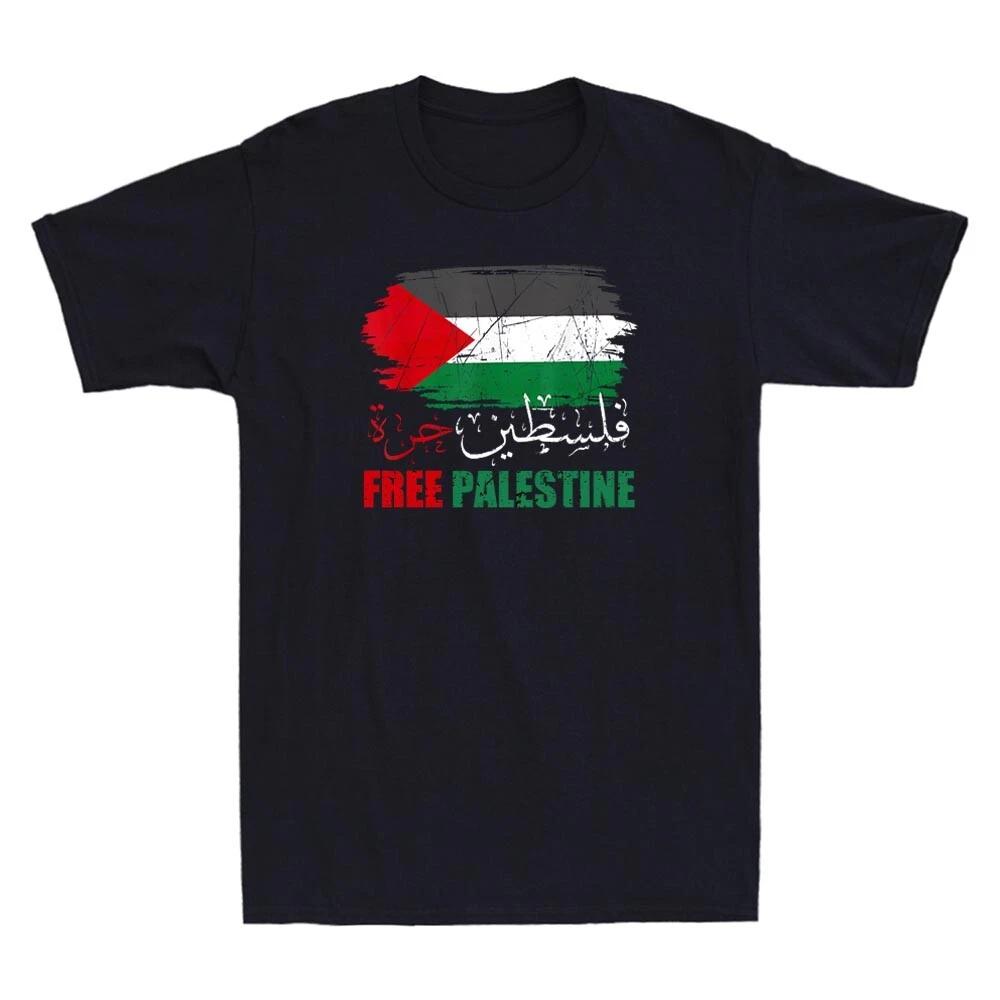 Free Gaza Free Palestine Flag Arabic Human Rights Vintage Men s Cotton T-Shirt 3XL