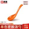Jingqingfu Melamine Soup Spoons (10-Pack)