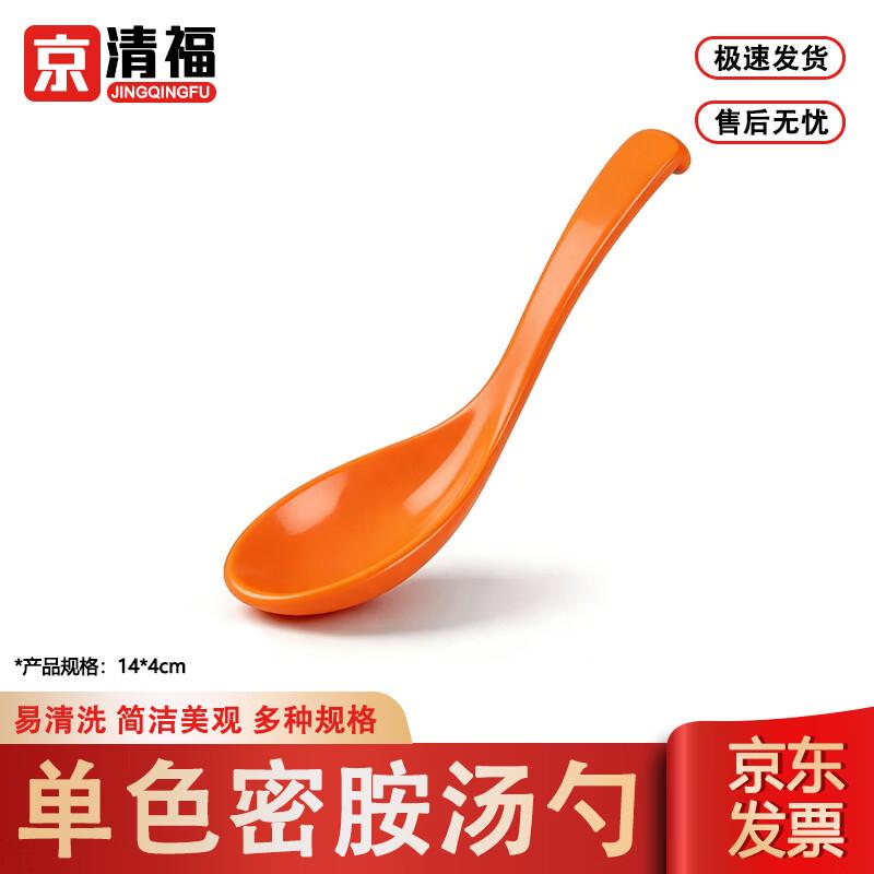 Jingqingfu Melamine Soup Spoons (10-Pack)