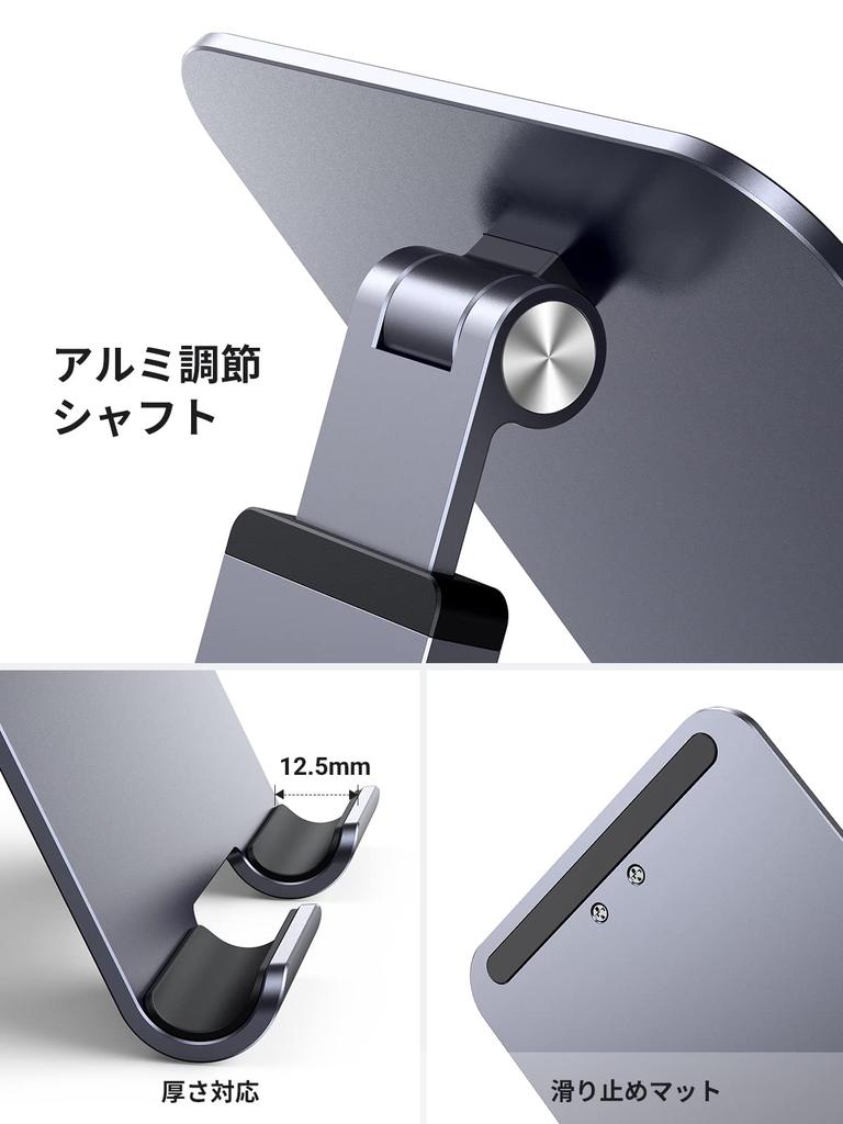 UGREEN Tablet Height Angle iPad iPad Made of Aluminum Compatible with Inch Devices Such As Galaxy Fire Stand, Adjustable, Stand, Stand, Alloy, 4-12.9