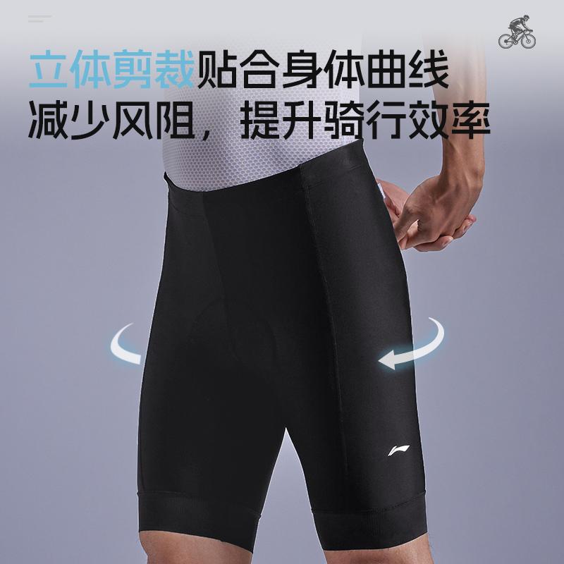 Li Ning Cycling Suits Men's Black Crew Neck Thin 091+185