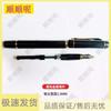 Shunshunne Professional Drafting & Calligraphy Duckbill Pen Set