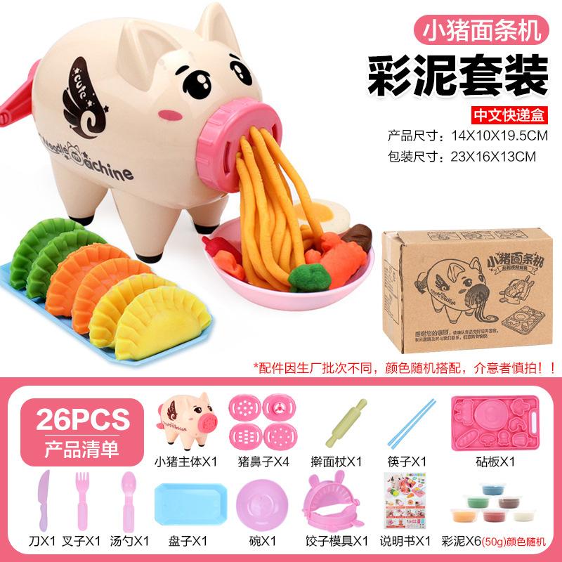 Gris Farget Leire Nudelmaskin Lekehus Leker 3D Farget Leire Barnes Leire Plastilina