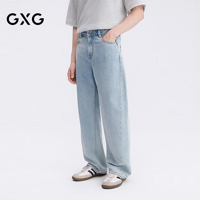 GXG Men's Retro Light Blue Washed Straight Leg Jeans