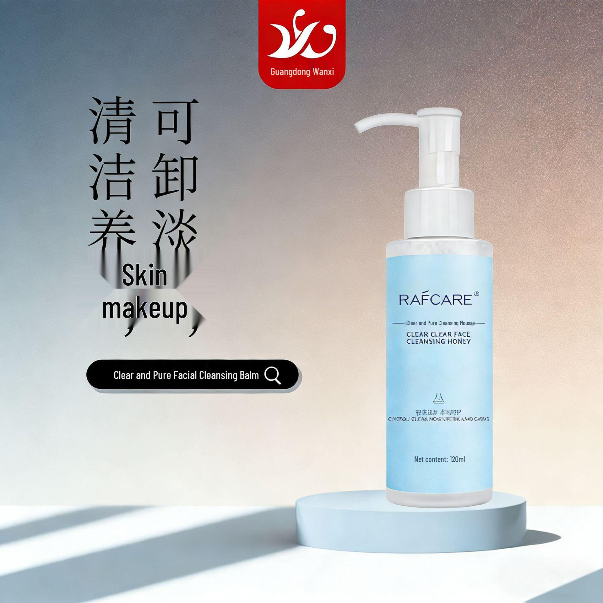 Amino Acid Cleansing Balm: Gentle, Moisturizing Face Cleanser & Makeup Remover Without Tightness