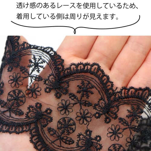 Sexy Sparkly Lace Eye Mask (Black) for Cosplay, Parties, Halloween, Christmas, Masquerades, Costumes, and Stage Props (COS-009)