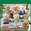 Adorable Plush Teddy Bear Keychain Cute Accessory For Bags Soft And Fluffy Toy