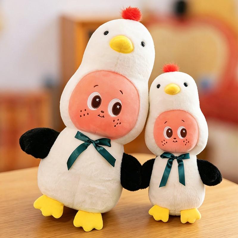 Funkel Funkel Plüschtier Hängendes Geschenk Für Kinder Zimmerdekoration Zuhause
