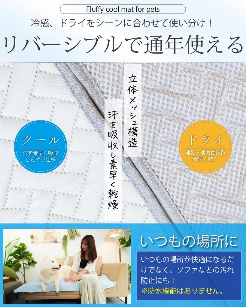 INULABO Cool Pet Cold Cool Touch Cooling Bed Quick Fully Washable the Extreme Heat In an ECO L Sheets, Feeling, Sheets, Pad, Drying, [Survive Way! ]