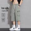 Men's Summer Loose Fit Ice Silk Quick-Dry Cropped Cargo Pants