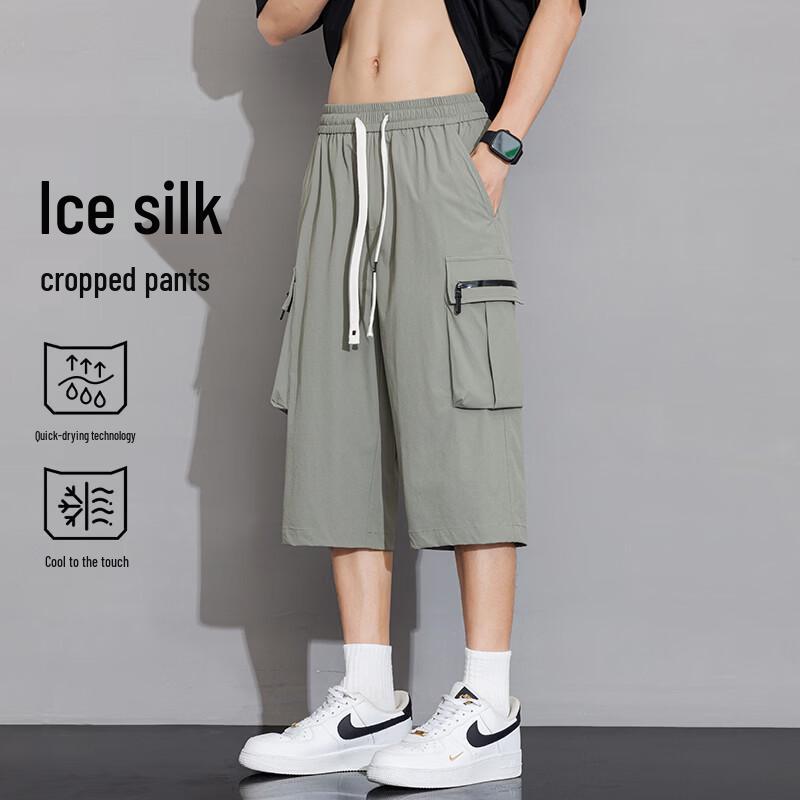 Men's Summer Loose Fit Ice Silk Quick-Dry Cropped Cargo Pants