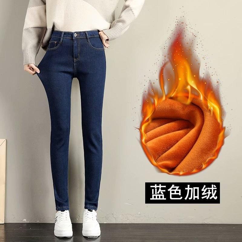 Autumn and Winter New Black Velvet Jeans Female Slim-fitting High-waisted Slim-looking High-smoky Gray Tight Pants
