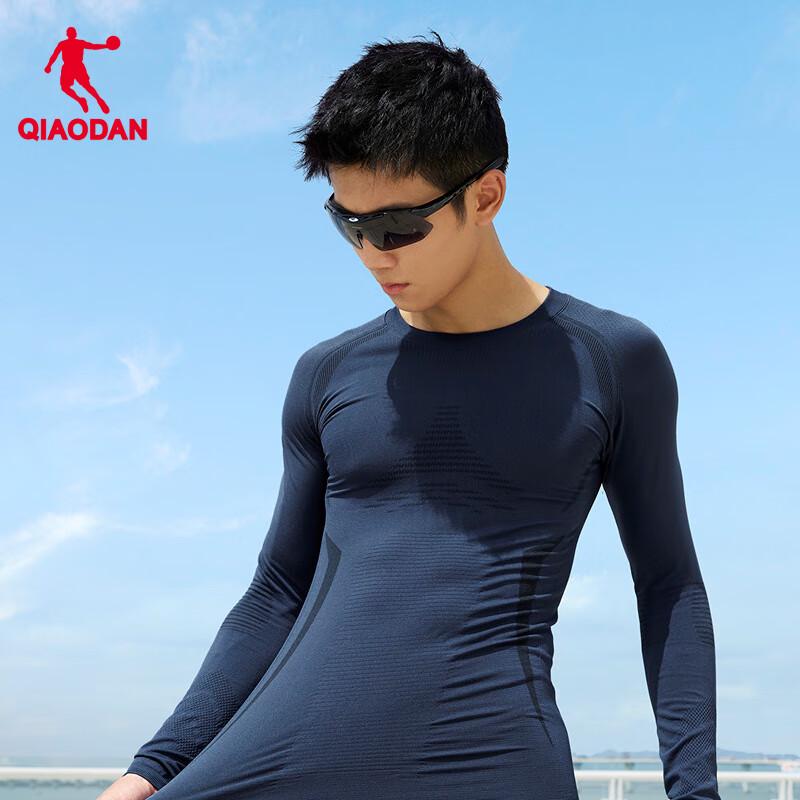 Jordan Seamless Thermal Base Layer Sport Set