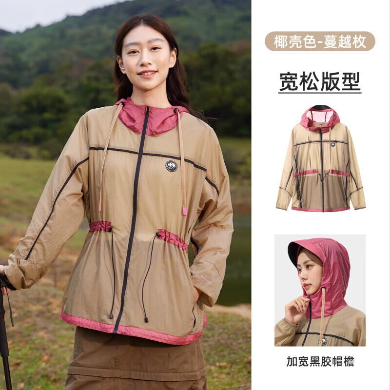 Camel Panda Collaboration Hooded UV Protection Sun Jacket