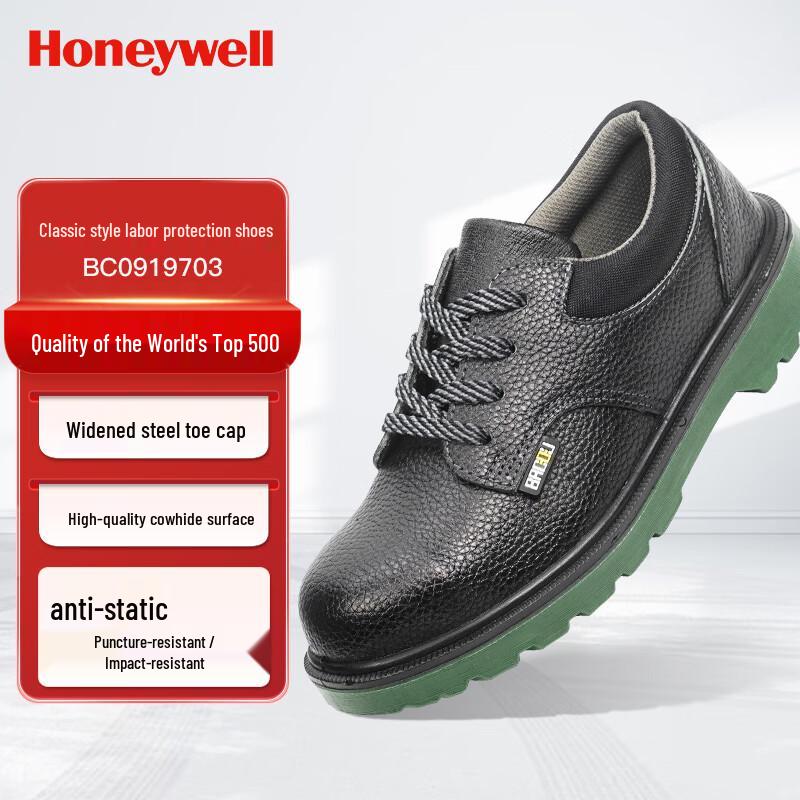 Honeywell BC0919703 Anti-Static Steel Toe Safety Shoes 40