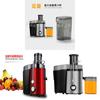 Modern Stainless Steel Juicer With Fast Juice Extraction For Home Use