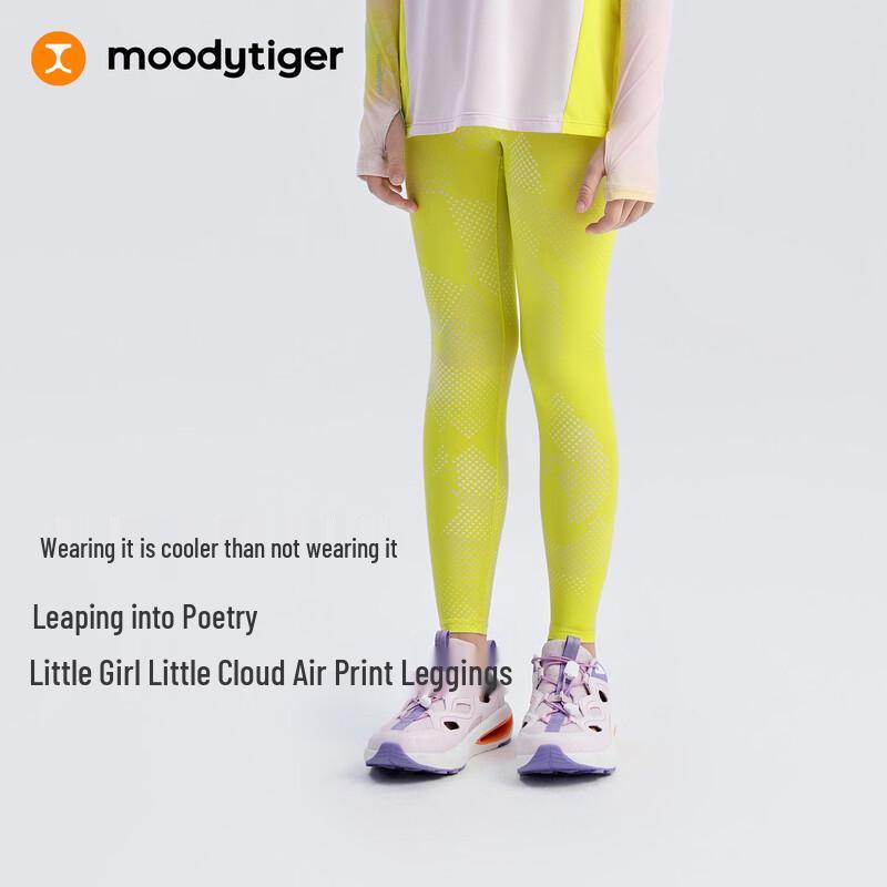 Moodytiger Girls  Little Cloud A Printed Yoga Leggings 160