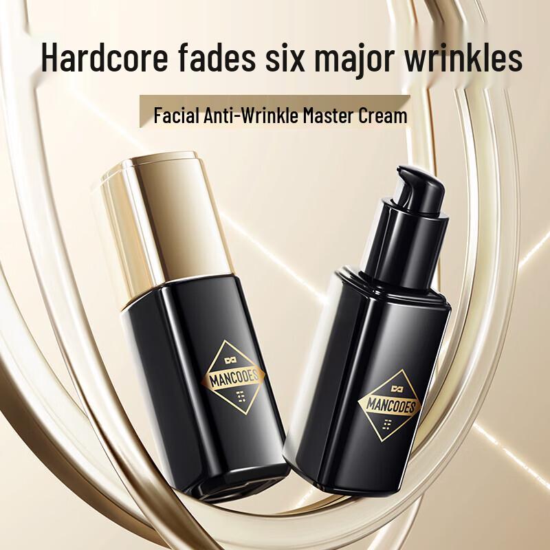 JOYRUQO Men's Anti-Wrinkle Moisturizing Cream