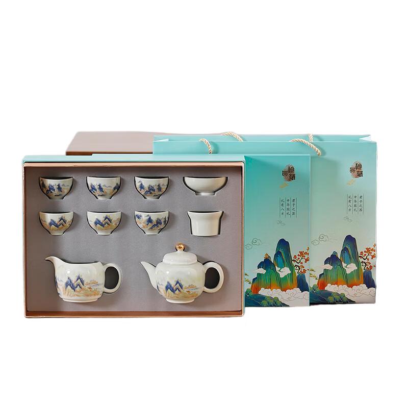 Bafangli Mountains and Rivers 10-Piece Ceramic Tea Set