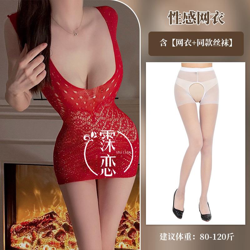 Sexy Lingerie Large Size Net Socks Hot Diamond One-piece Underwear Open Crotch Hip Tight One-piece Net