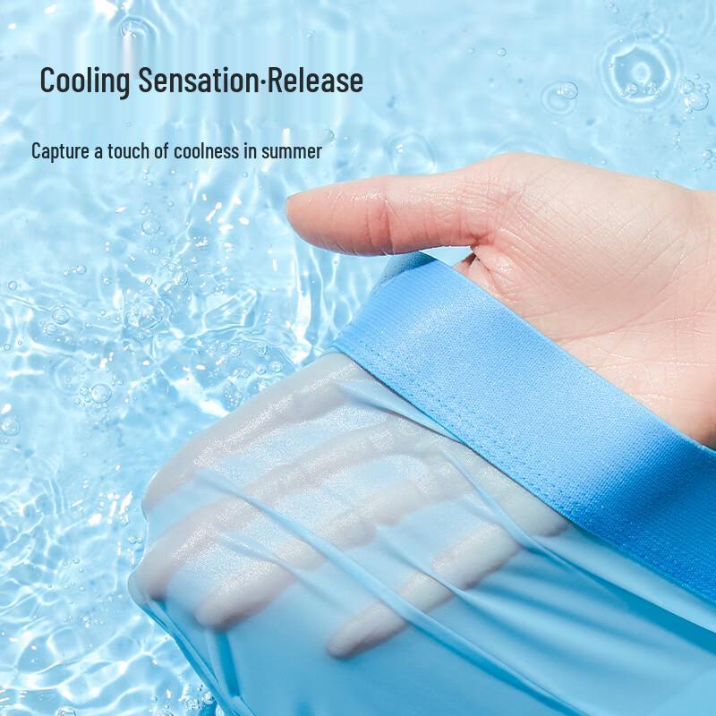 Men's Ice Silk Seamless Breathable Boxer Briefs