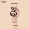 CHANDO Five-color Dynamic Eyeshadow Palette