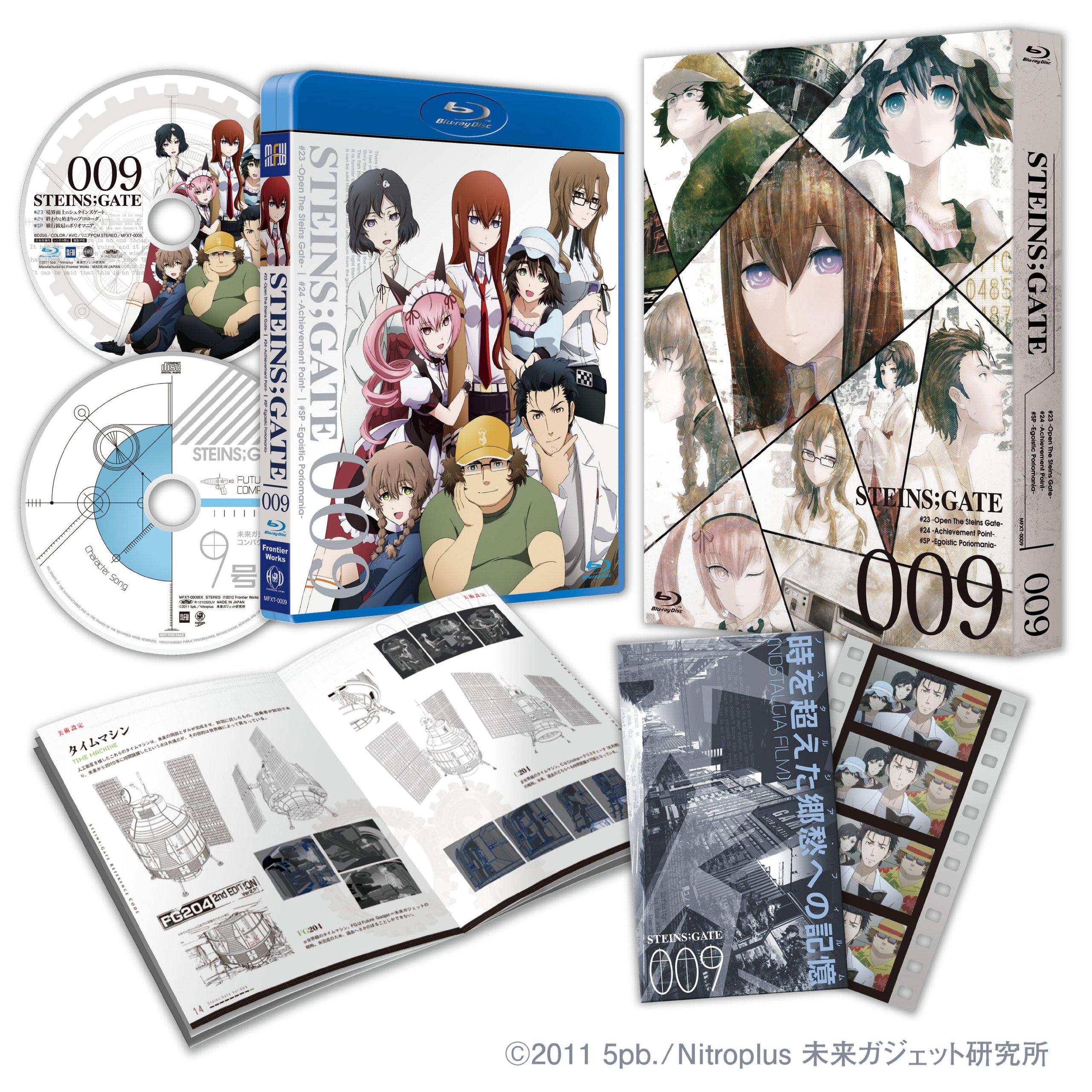 

ШТЕЙНС;GATE Vol.9 [з CD, обмежений реліз]