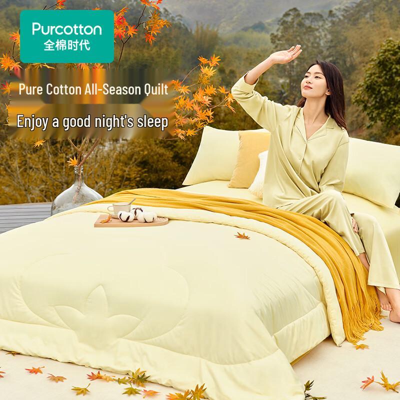 

PurCotton 100% Pure Cotton Quilt