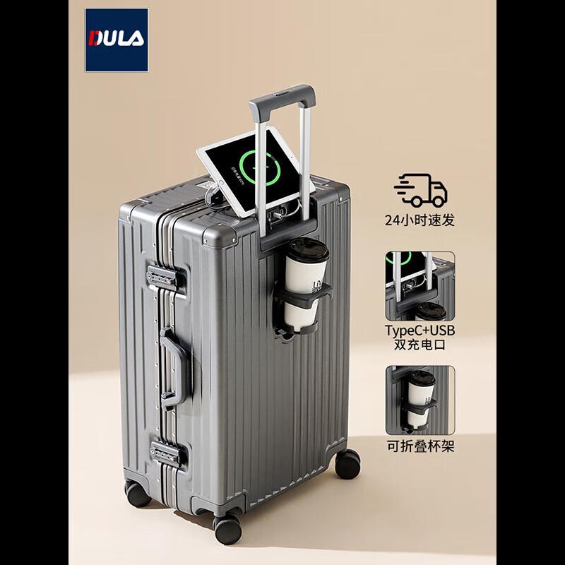 DULA USB Charging Luggage with Foldable Cup Holder 24 inch