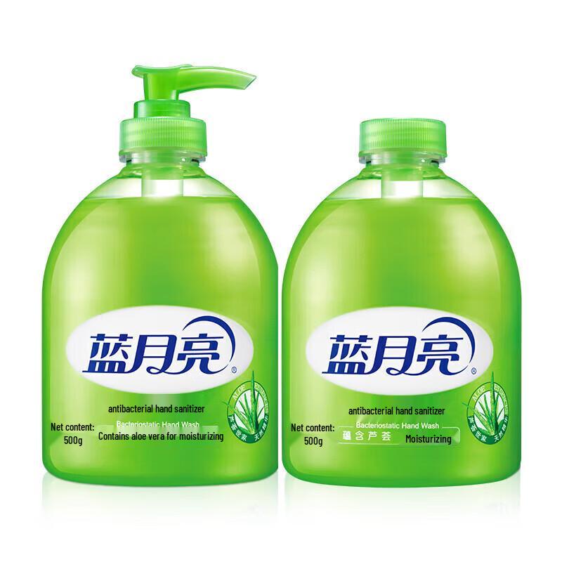 

Blue Moon Aloe Vera Antibacterial Hand Wash Set