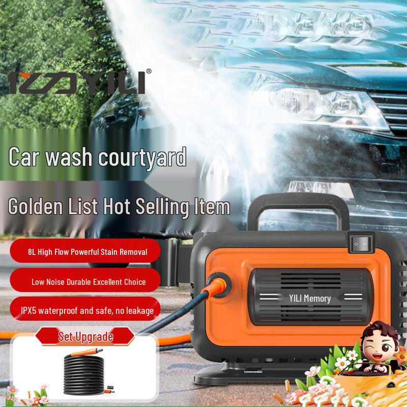 

Yili 1600W High-Pressure Home Car Washer YLQ4280G
