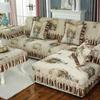Europe embroidery Sofa Covers for Living Room L-shape Non-slip Floral Lace Armrest Towel Couch Cushion Slipcover