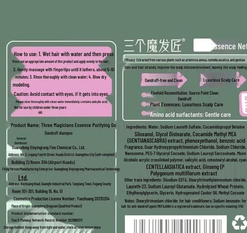 Three Hair Wizards Purifying Anti-Dandruff Shampoo