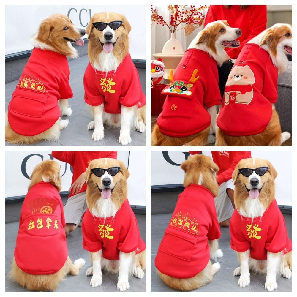 Warm Fleece Winter Puppy Clothes New Year's Gift Dog Jacket Fashion Large Dog Coat Pet Supplies