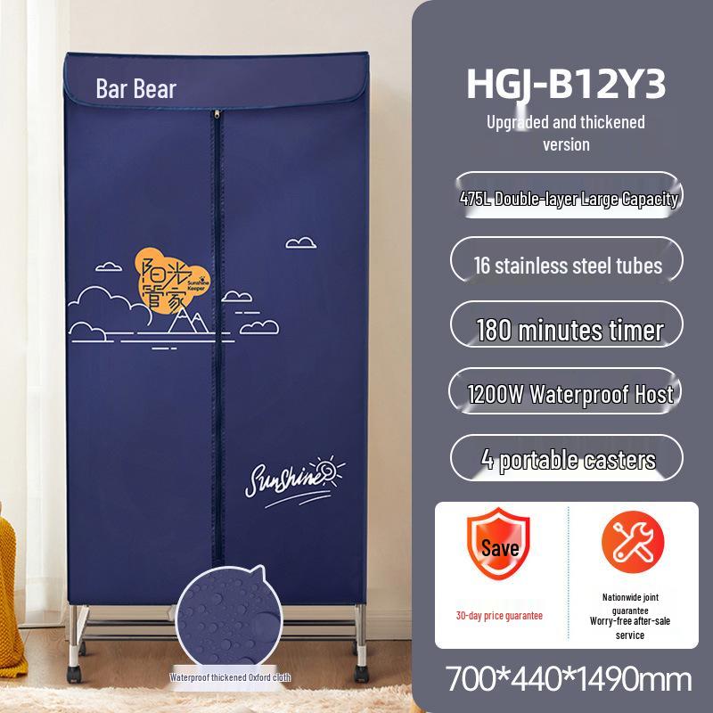 Little Bear HGJ-B12Y3 Warm Air Clothes & Underwear Dryer with Fabric Cover