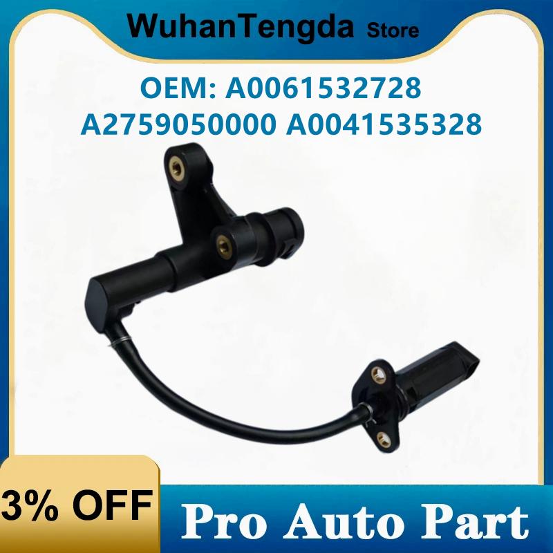 A0061532728 A2759050000 A0041535328 Engine Oil Level Sensor For Mercedes-Benz R170 W163 W202 W208 W220