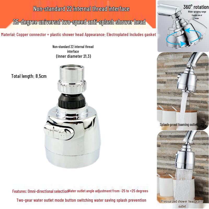 Universal Swivel Faucet Sprayer Adapter with Anti-Splash Aerator