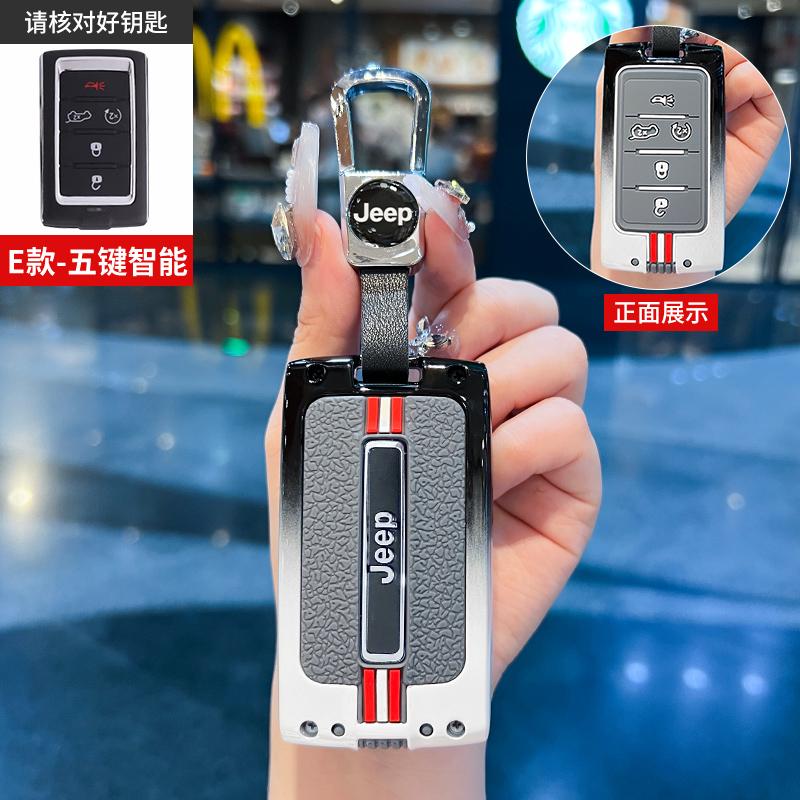Zinc Alloy Silicone 5/6 Buttons Car Remote Key Cover Shell Key Protection for Jeep New Grand Cherokee 2021 2022 2023 Accessories