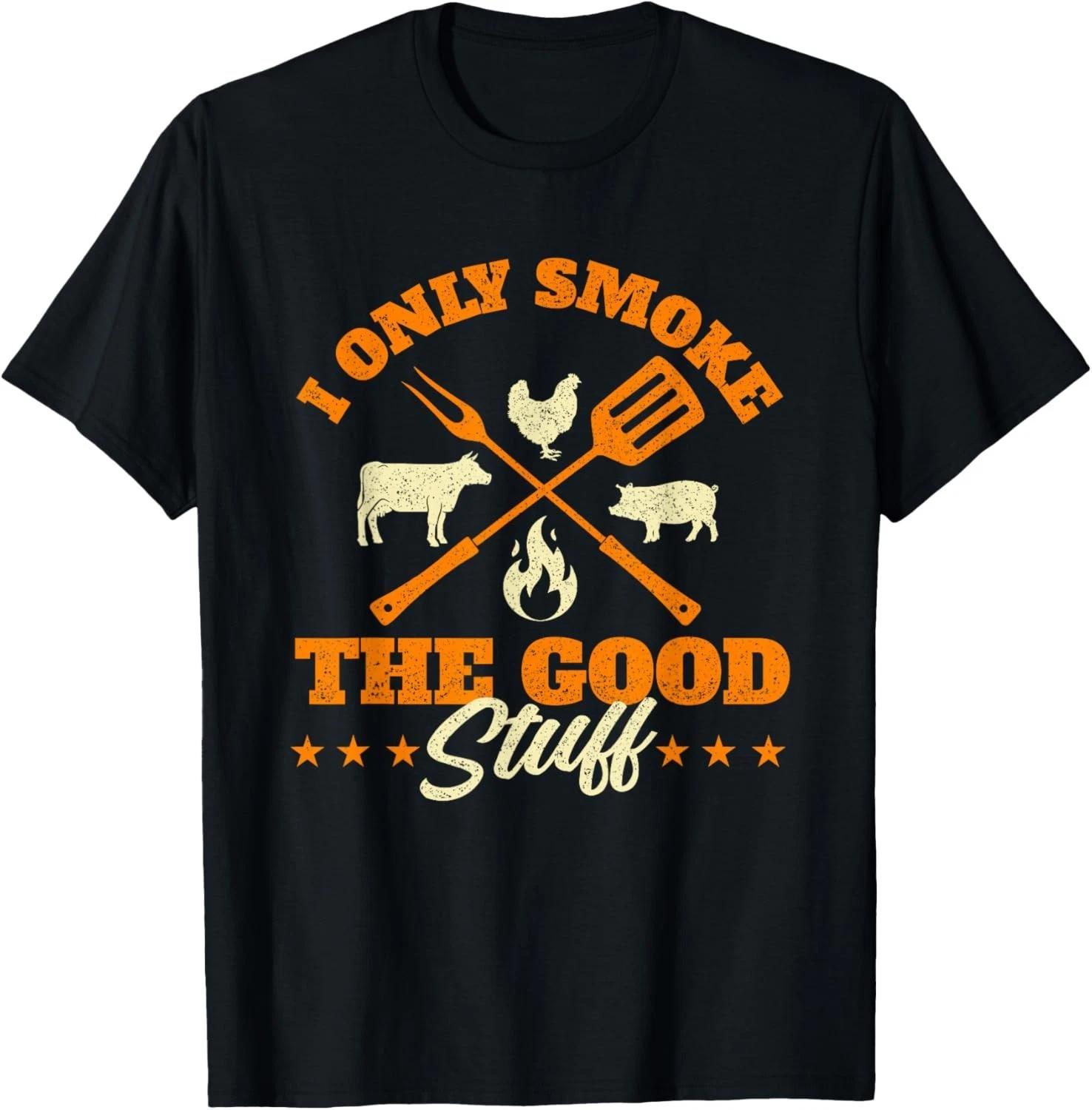 

I Only Smoke The Good Stuff - BBQ Lover Grilling Barbecue Gift Unisex T-Shirt 4XL