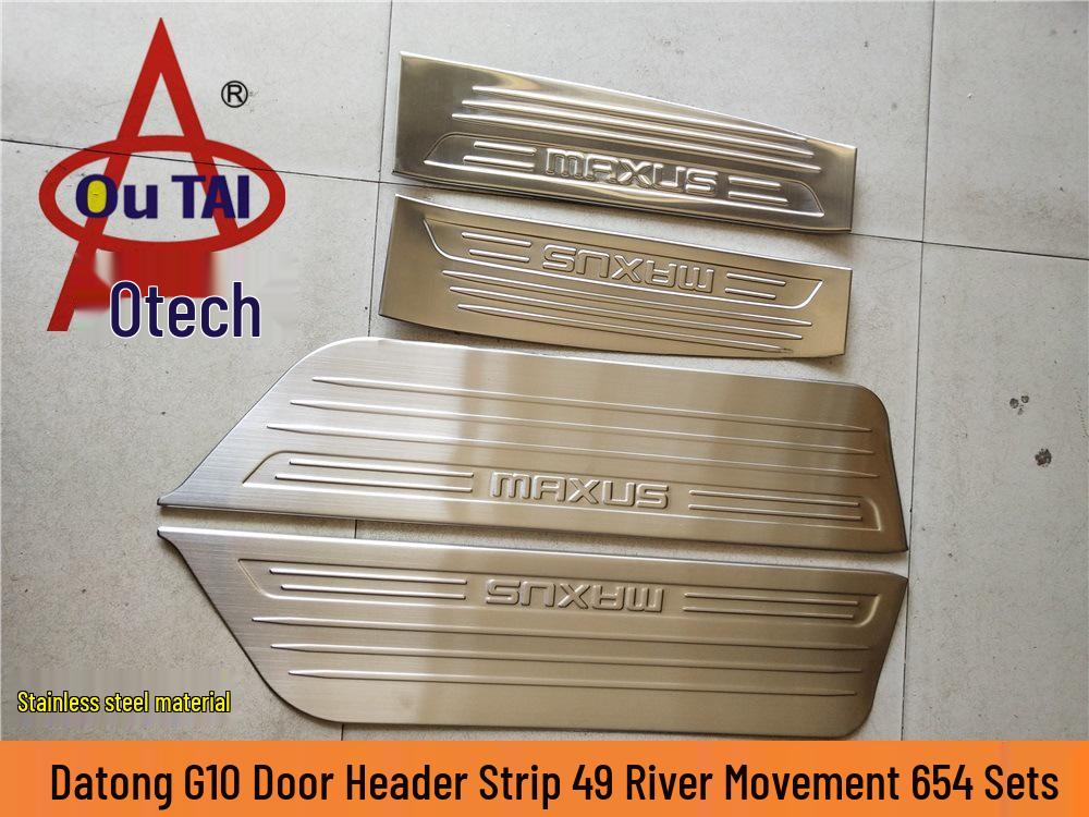 

Аксессуары Otai для SAIC Maxus G10: пороги, накладки на педали, педали для интерьера/экстерьера и детали для кастомной модификации.