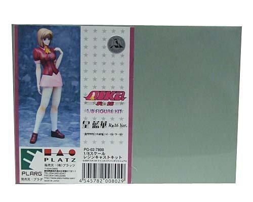 

Platz AIKa Sumeragi Aika R 16 Plastic Model 1/8 Ver. PG-02