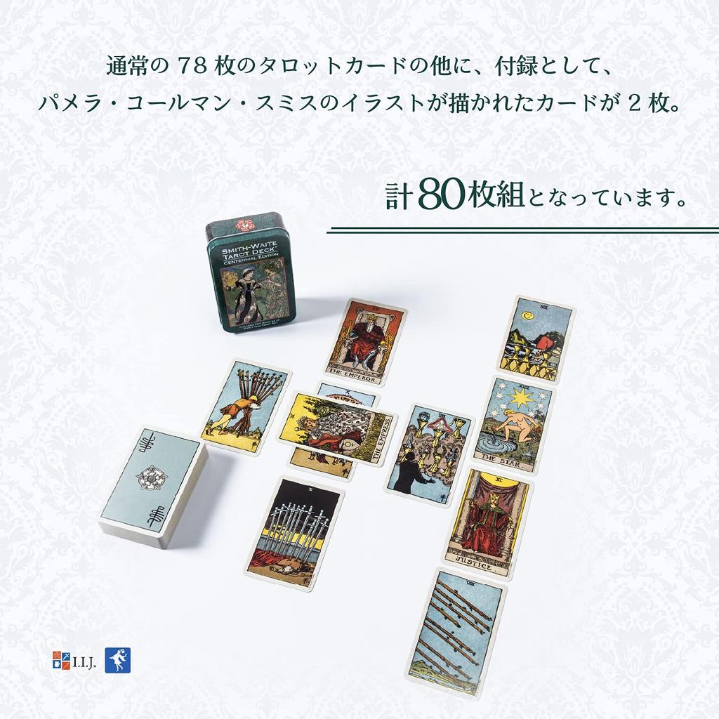 Centennial Tarot Deck in a Waite Tarot with Japanese Authentic Product I.I.J. Smith-Waite Tin, Edition, Reading, Instructions,