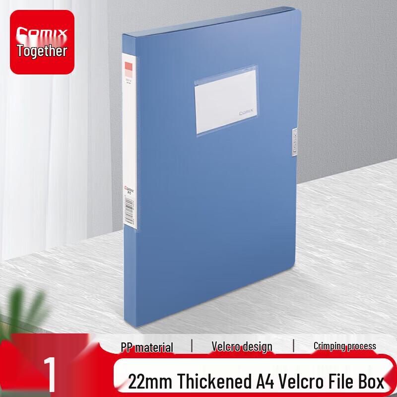 Qixin A1242 A4 File Box with Velcro Closure